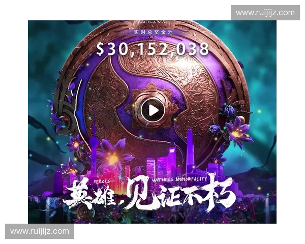 加冕Dota2 王者之路 揭示全球电竞顶级赛事背后的辉煌与挑战 加冕Dota2 王者之路 揭示全球电竞顶级赛事背后的辉煌与挑战